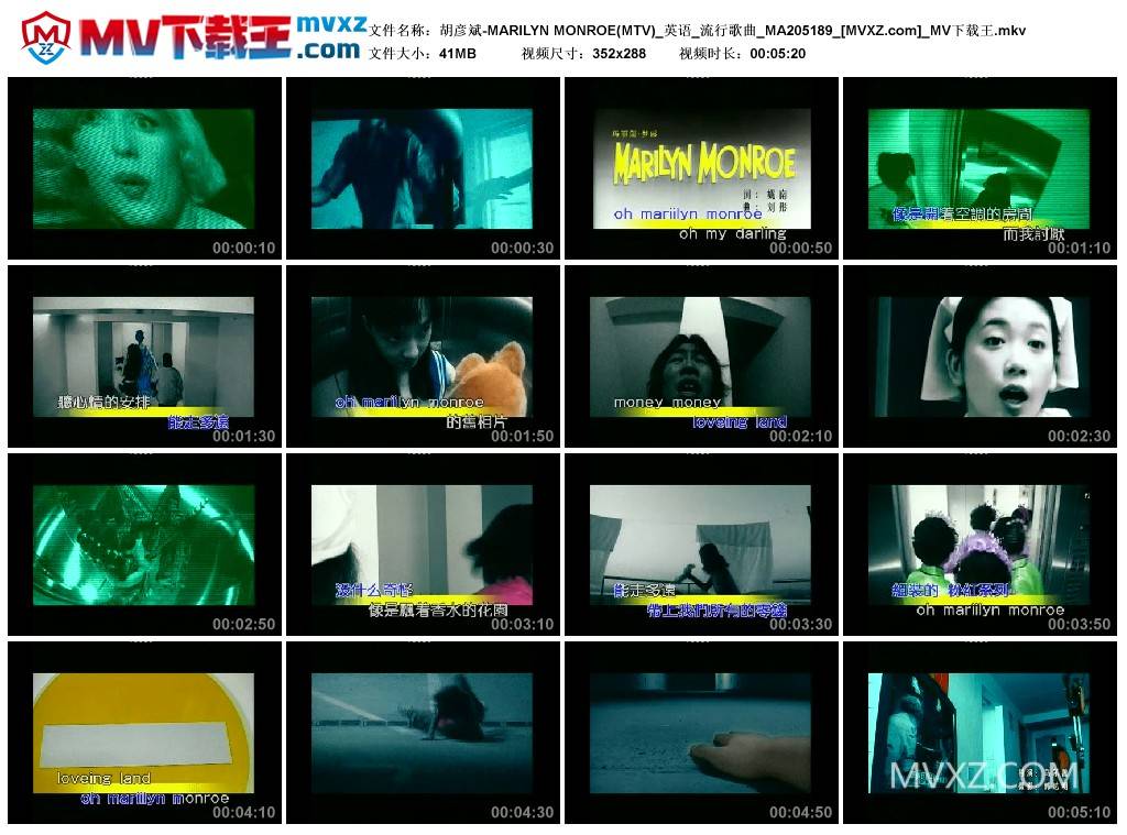 胡彦斌-MARILYN MONROE(MTV)_英语_流行歌曲_MA205189